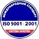 Магазин охраны труда на Автозаводской соответствует iso 9001:2001 в Магазин охраны труда Нео-Цмс в Кашире